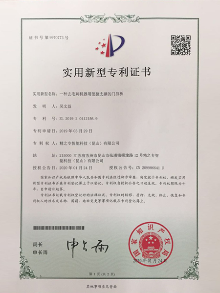 榮譽(yù)資質(zhì)