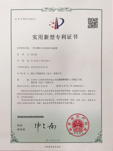榮譽(yù)資質(zhì)