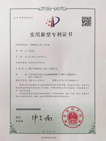榮譽(yù)資質(zhì)