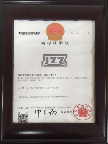 榮譽(yù)資質(zhì)